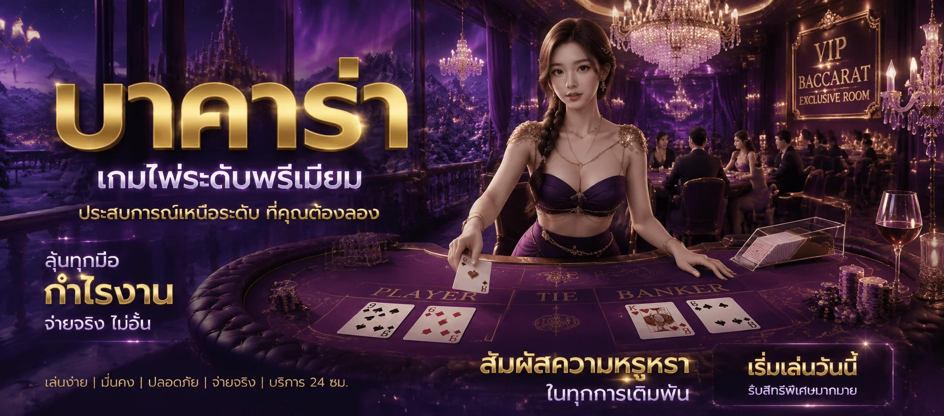 ทดลองเล่นสล็อตฟรี WILD168 ไม่ต้องสมัคร