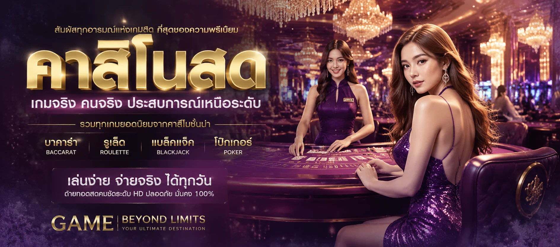 เกมสล็อตยอดนิยมบนเว็บ WILD168