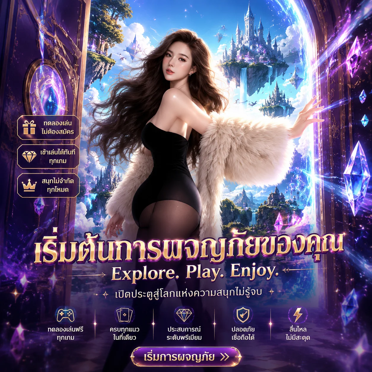แทงบอลออนไลน์ WILD168 ครบทุกลีกทั่วโลก
