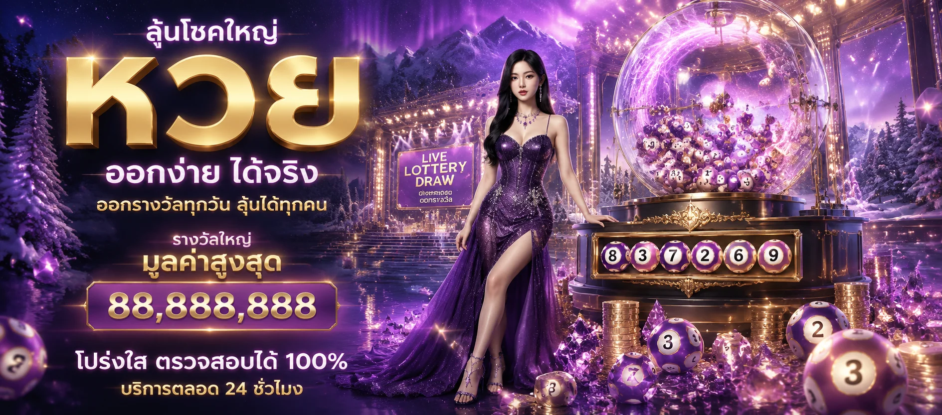 ทดลองเล่นสล็อต Pragmatic Play ฟรีบน WILD168