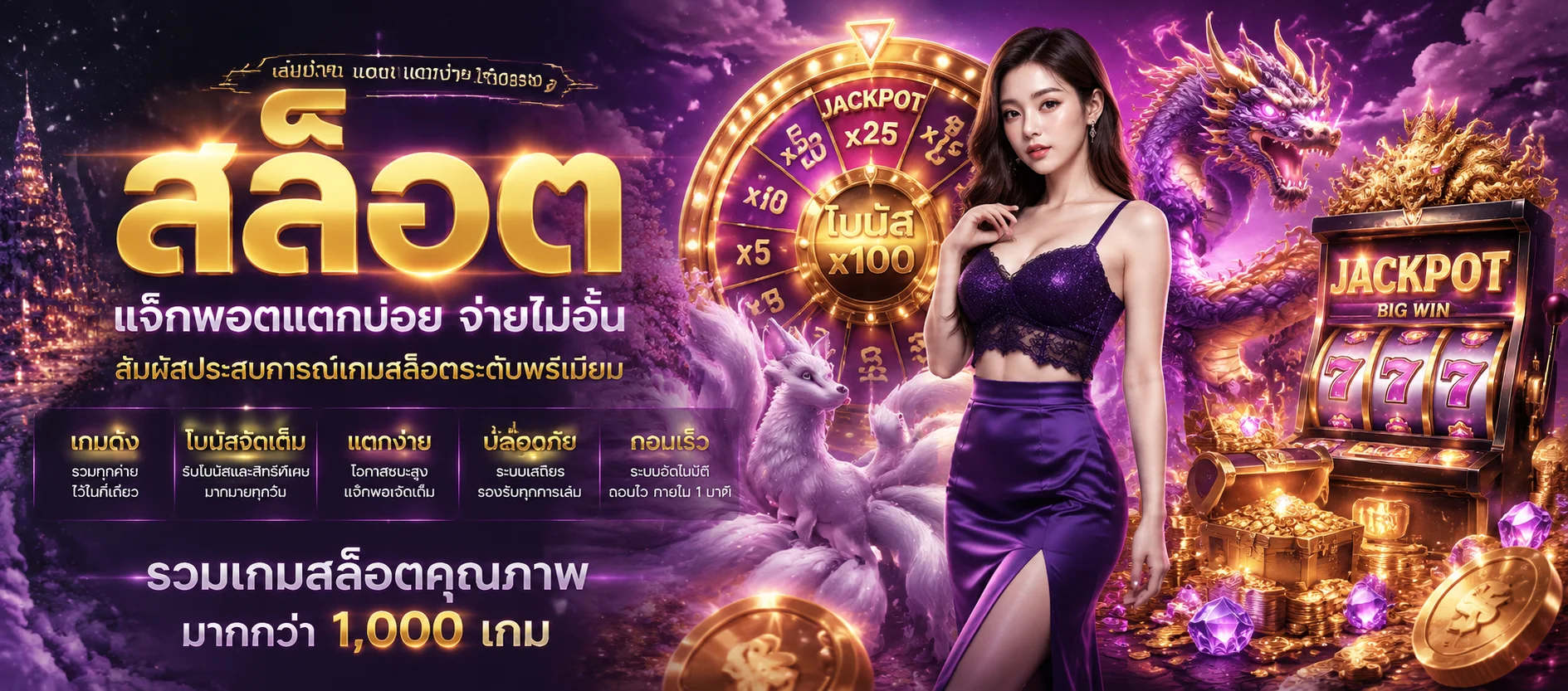 สล็อตเว็บตรง WILD168 รวมเกมจากทุกค่ายชั้นนำ