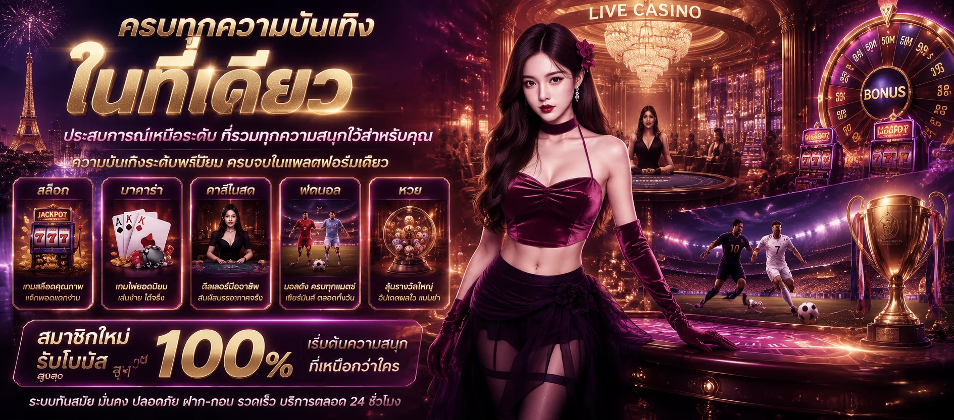 wild168 banner