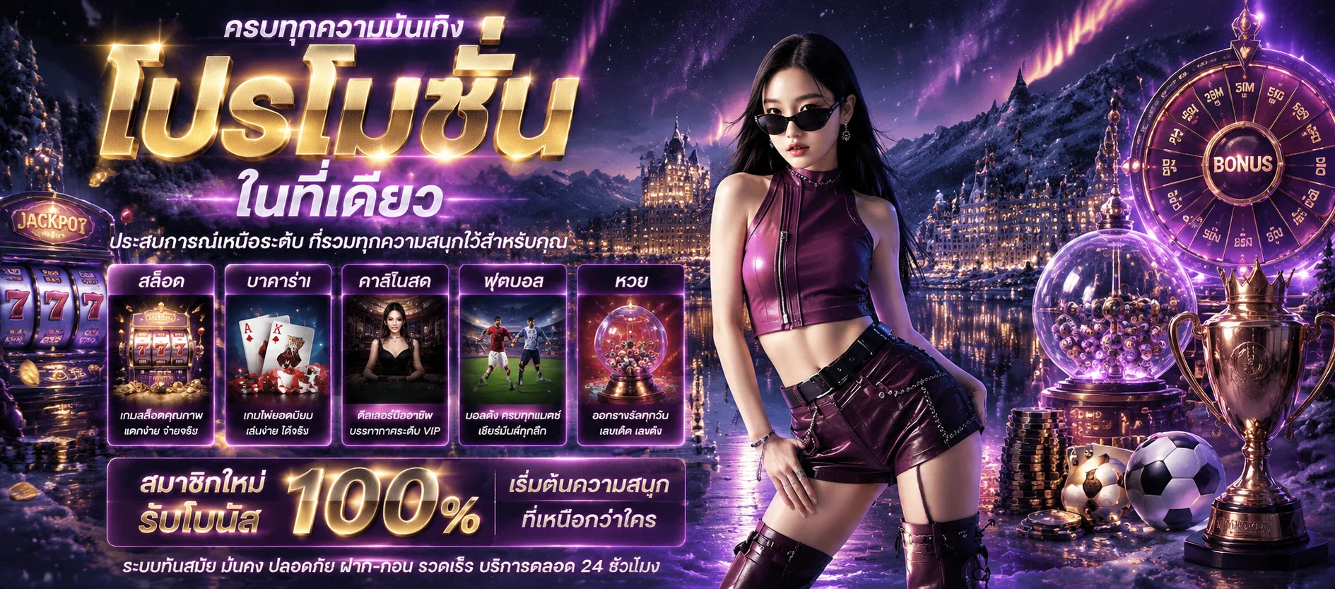 wild168 banner